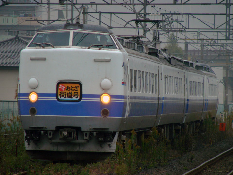 【JR東】485系K40編成使用「ぶらりおとぎ街道号」運転を槻木駅で撮影した写真