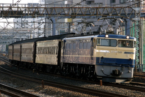 【JR東】EF65-501＋旧型客車4両 高崎へを南浦和～浦和で撮影した写真