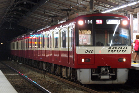 【京急】金沢花火大会開催に伴う臨時列車を金沢八景駅で撮影した写真