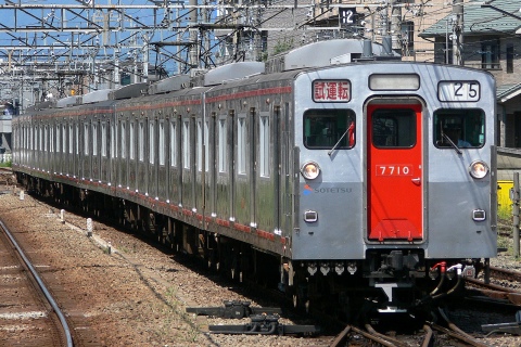 【相鉄】7710F性能確認試運転実施を相模大塚駅で撮影した写真