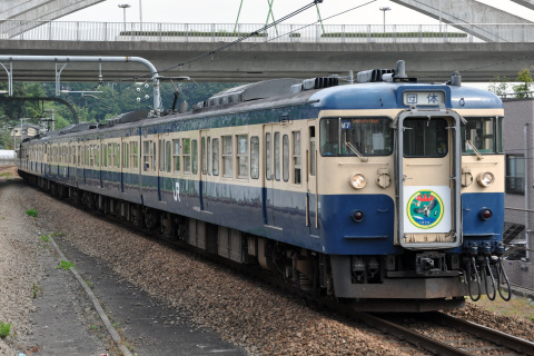 【JR東】115系「旅のプレゼント」運転を八王子みなみ野駅で撮影した写真