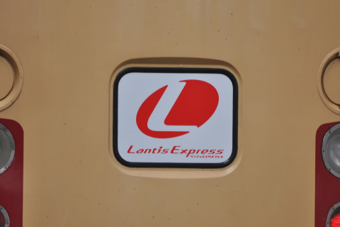 【JR東】183系使用団体臨時列車「Lantis Express」運転