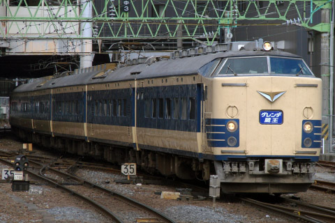 【JR東】583系「ゲレンデ蔵王」 返却回送を仙台駅で撮影した写真