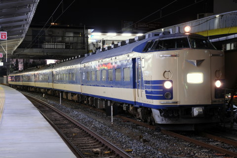 【JR東】583系秋田車使用 修学旅行臨運転を茨木駅で撮影した写真