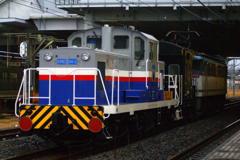 【鹿臨】KRD64-2（64tDHL）甲種輸送を小田原駅で撮影した写真