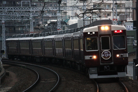 【阪急】6300系 特急運用から引退を西京極駅で撮影した写真