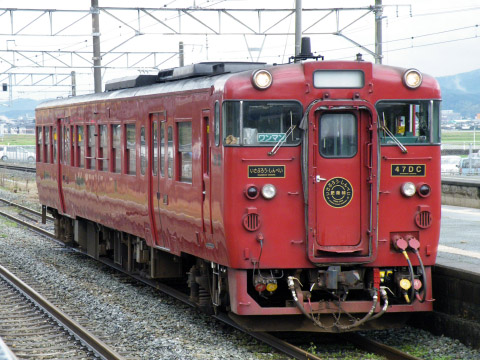 【JR九】キハ47-9082(いさぶろう・しんぺい用車両) 小倉工場出を赤間駅で撮影した写真