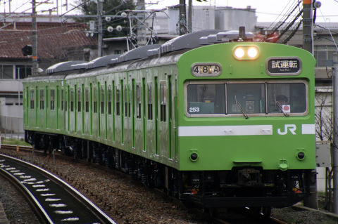 【JR西】103系NS416編成 試運転を山崎駅で撮影した写真