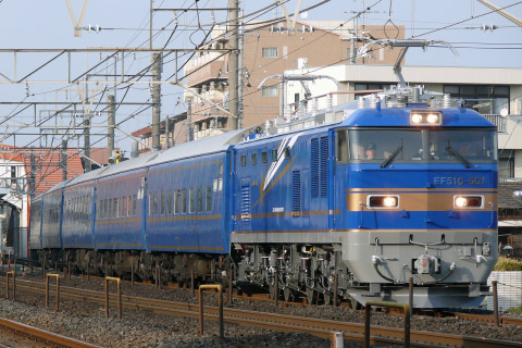 【JR東】EF510-501＋24系客車5両使用 乗務員訓練を土呂～大宮で撮影した写真