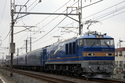【JR東】EF510-501＋24系客車5両使用 乗務員訓練を間々田～小山間で撮影した写真