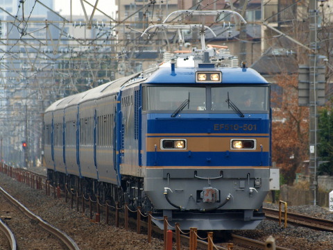 【JR東】EF510-501＋24系客車5両使用 乗務員訓練を土呂駅で撮影した写真