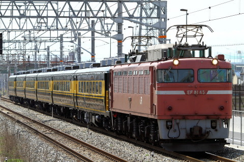 【JR西】『サロンカーなにわ』使用の団体臨時列車運転を桂川駅で撮影した写真