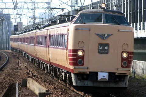 【JR西】485系京都車使用の金光臨運転を塚本駅で撮影した写真