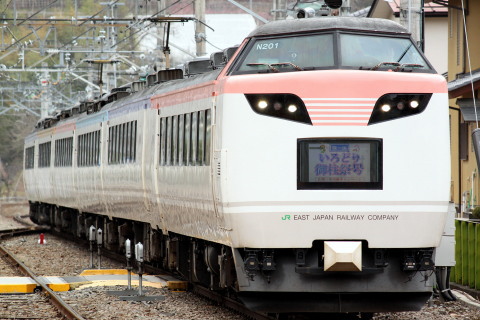 【JR東】快速「いろどり御柱祭号」運転を塩山駅で撮影した写真