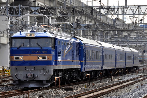 【JR東】EF510-501＋24系5両 乗務員訓練（3日）を東十条駅付近で撮影した写真