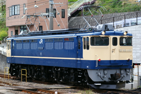 【JR東】E655系使用のお召し列車運転(復路)を国府津駅で撮影した写真