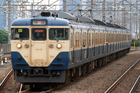 【JR東】113系6両使用「旅れっしゃ京葉」運転を新習志野駅で撮影した写真
