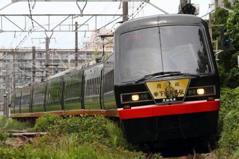 【伊豆急】2100系『黒船電車』 展示のため臨時回送を大船～北鎌倉で撮影した写真