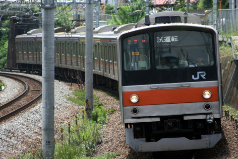 【JR東】205系ケヨM33編成 試運転を日野～立川で撮影した写真