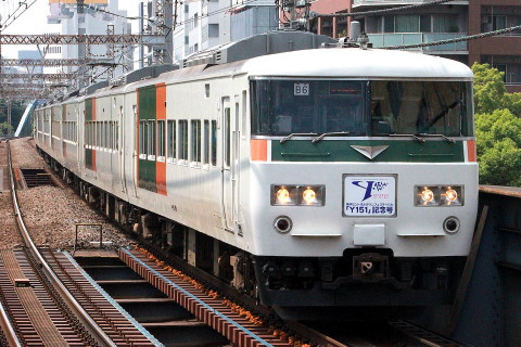 【JR東】185系チタB6編成使用 「Y151記念号」運転を関内駅で撮影した写真