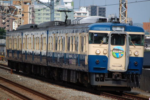 【JR東】115系使用「さだまさし3776」号運転を阿佐ヶ谷駅で撮影した写真