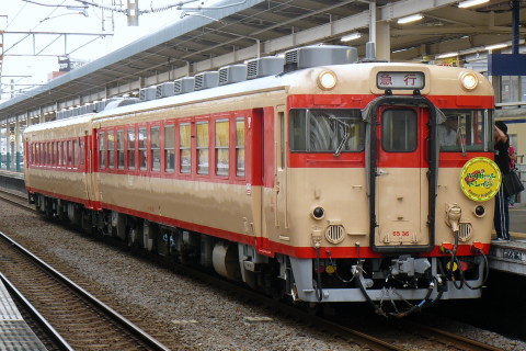 【JR九】キハ58-569 キハ65-36使用 「かぼす角ハイボール列車」運転を中津駅で撮影した写真
