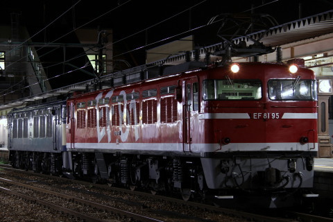 【JR東】EF64-39 秋田総合車両センター出場配給を新津駅で撮影した写真