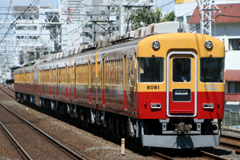 【京阪】8000系8531F 出場試運転を森小路駅で撮影した写真