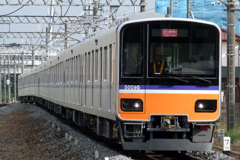 【東武】50090系51095F 試運転を若葉駅で撮影した写真