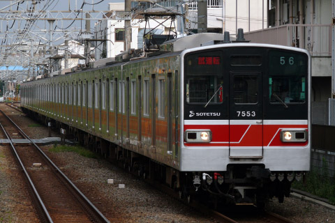 【相鉄】新7000系7753F 性能確認試運転をさがみ野駅で撮影した写真