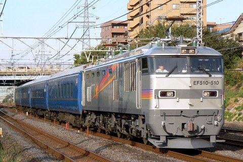 【JR東】EF510-510＋24系4両 常磐線で試運転を南柏～北小金で撮影した写真