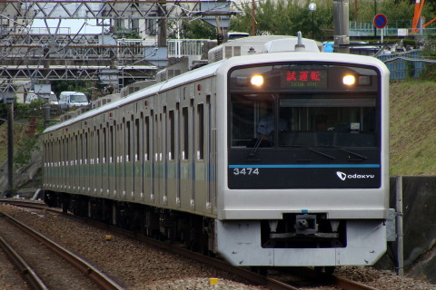【小田急】3000形3270F、3274F使用 試運転実施を五月台駅で撮影した写真