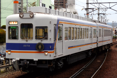【和歌山電鐵】2270系2272F 試運転