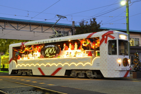 【都営】花電車クリスマス撮影会を荒川電車営業所で撮影した写真