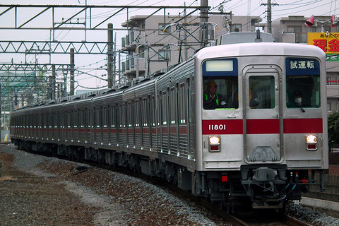 【東武】10000系11801F 出場試運転を若葉駅で撮影した写真