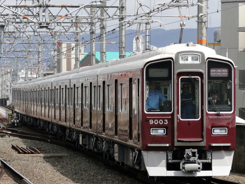【阪急】9000系9003F 試運転を茨木市駅で撮影した写真