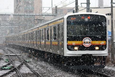 【JR東】209系ナハ54編成 ヘッドマーク掲出を西国立駅で撮影した写真