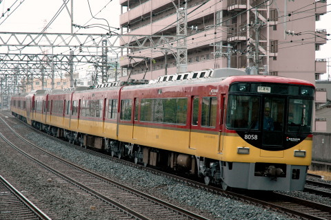 【京阪】8000系8008F 出場試運転を門真市駅で撮影した写真