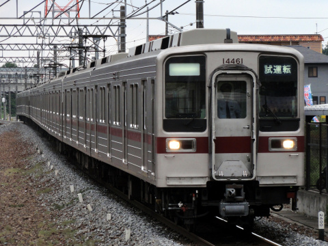 【東武】10030系11666F＋11461F 試運転を若葉駅で撮影した写真