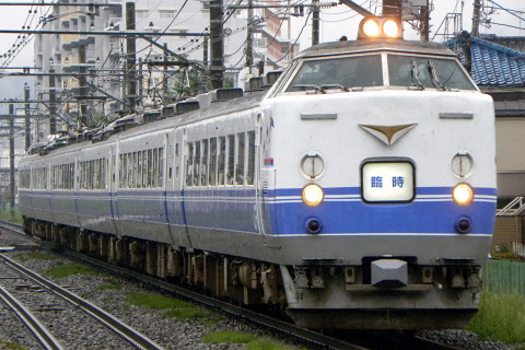 【JR東】485系カツK60編成使用 「ぶらり高尾散策号」運転を西八王子駅で撮影した写真