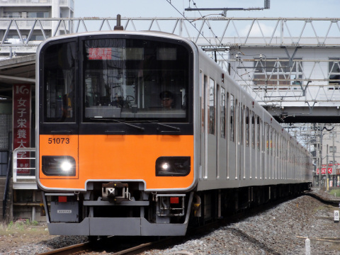 【東武】50070系51073F 試運転を若葉駅付近で撮影した写真