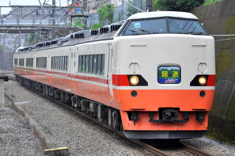 【JR東】189系OM201編成『彩野』廃車回送を東所沢駅で撮影した写真