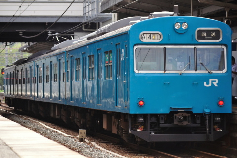 【JR西】103系日根野車4両 廃車回送を相生駅で撮影した写真