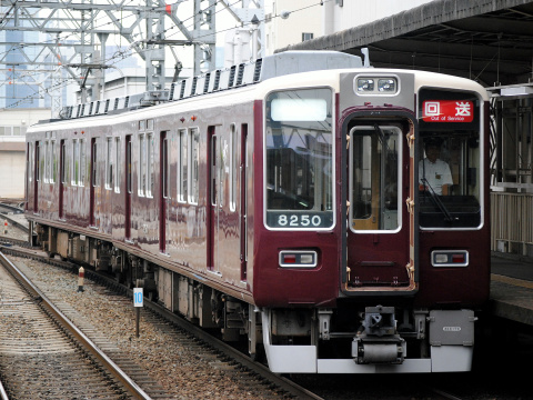 【阪急】8200系8200編成 西宮へ返却を十三駅で撮影した写真