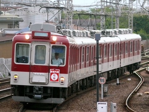 【近鉄】2610系X13 『鮮魚列車』代走を大和八木駅で撮影した写真