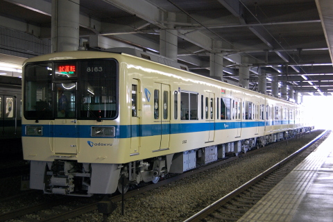 【小田急】8000形8063F 試運転を相模大野駅で撮影した写真