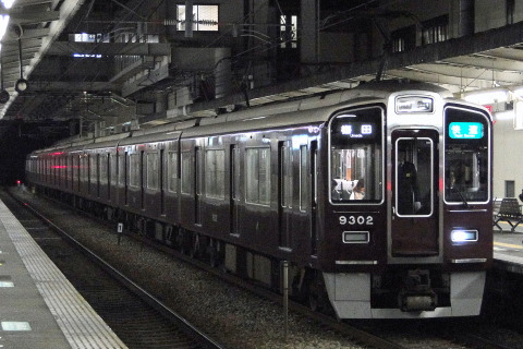 【阪急】終夜運転を実施（2012年）を桂駅で撮影した写真