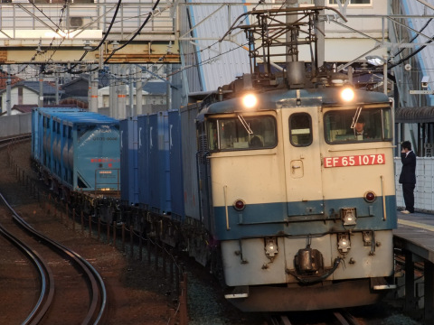 1月25日～1月29日のネタ釜を三河塩津駅で撮影した写真
