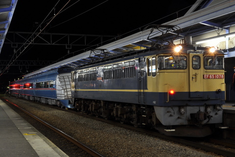 【小田急】60000形60052F（MSE） 甲種輸送を新松田駅で撮影した写真