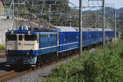【JR東】団体臨時列車「親子で楽しむブルートレインの旅」運転を二宮～国府津で撮影した写真